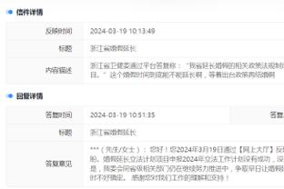 江南娱乐网站官网首页截图0
